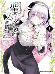 墨线江湖漫改作品封面